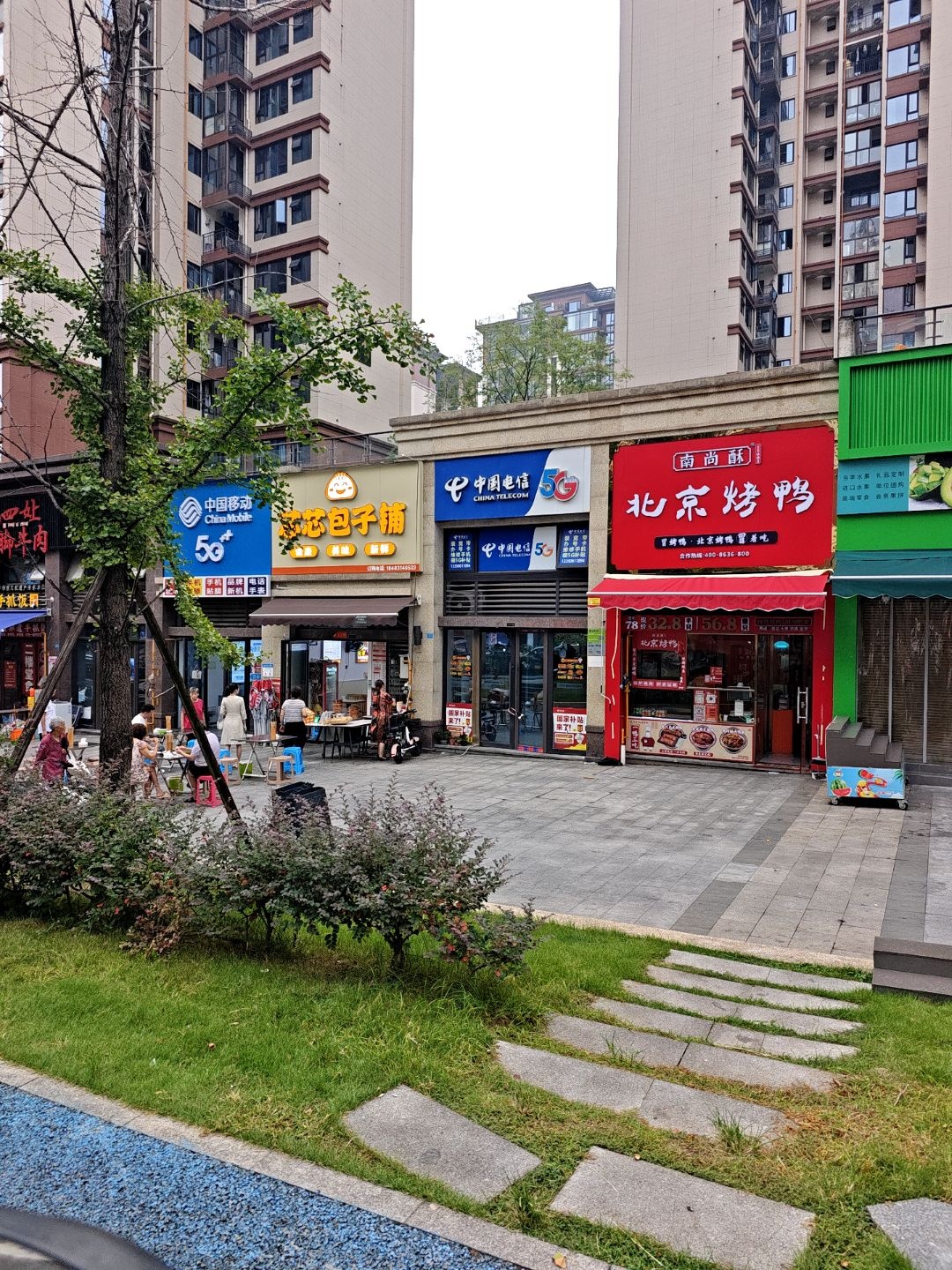 中国移动(全球易通讯)