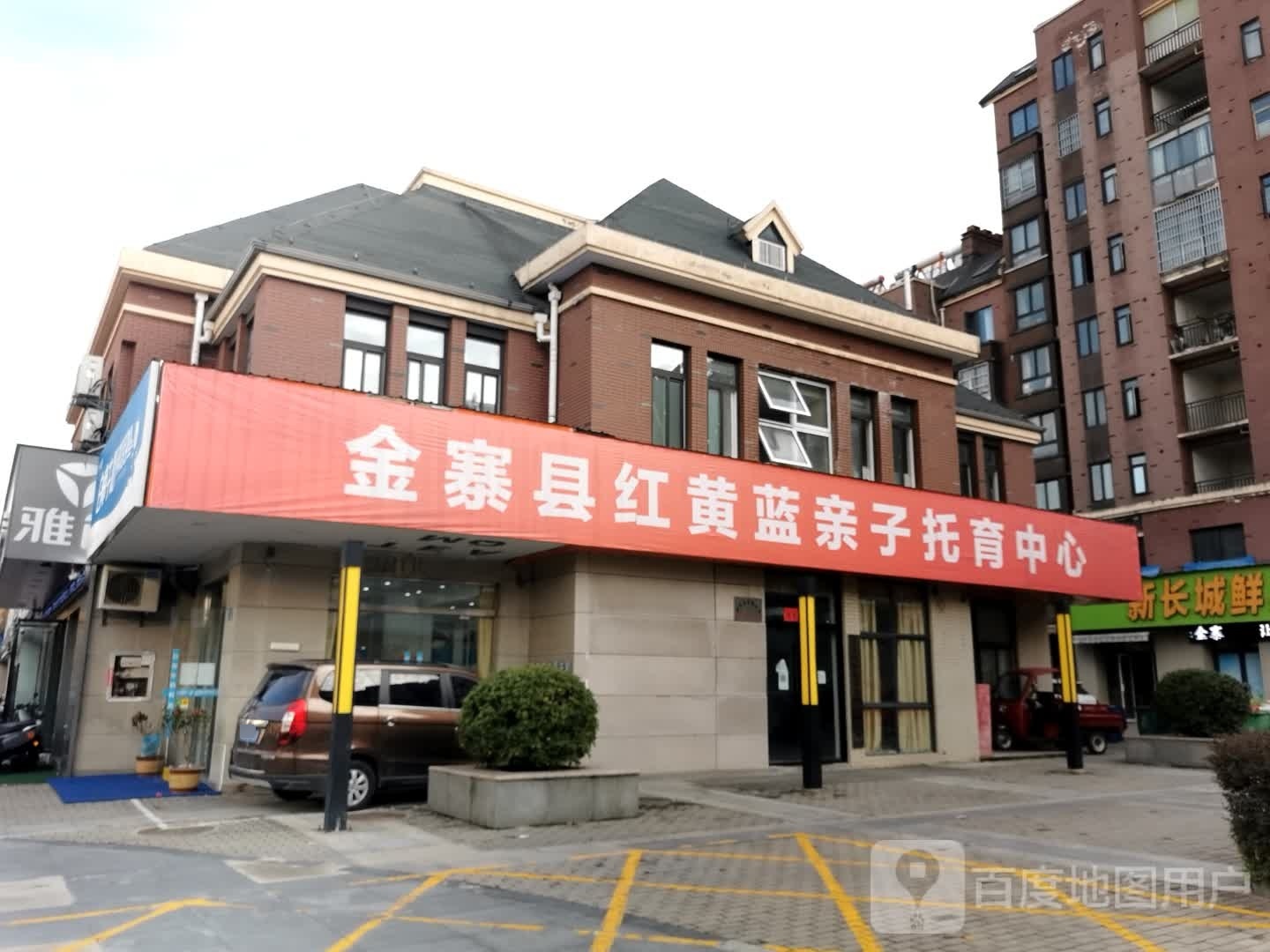 红黄蓝青紫园(悬剑山路)