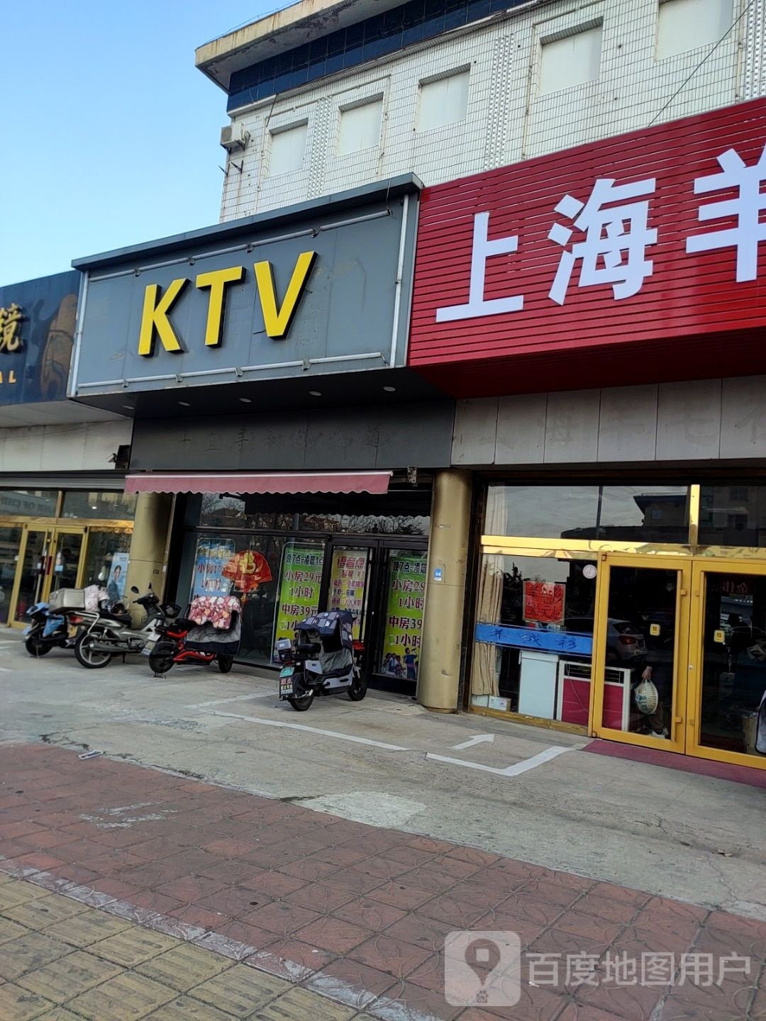 KTV