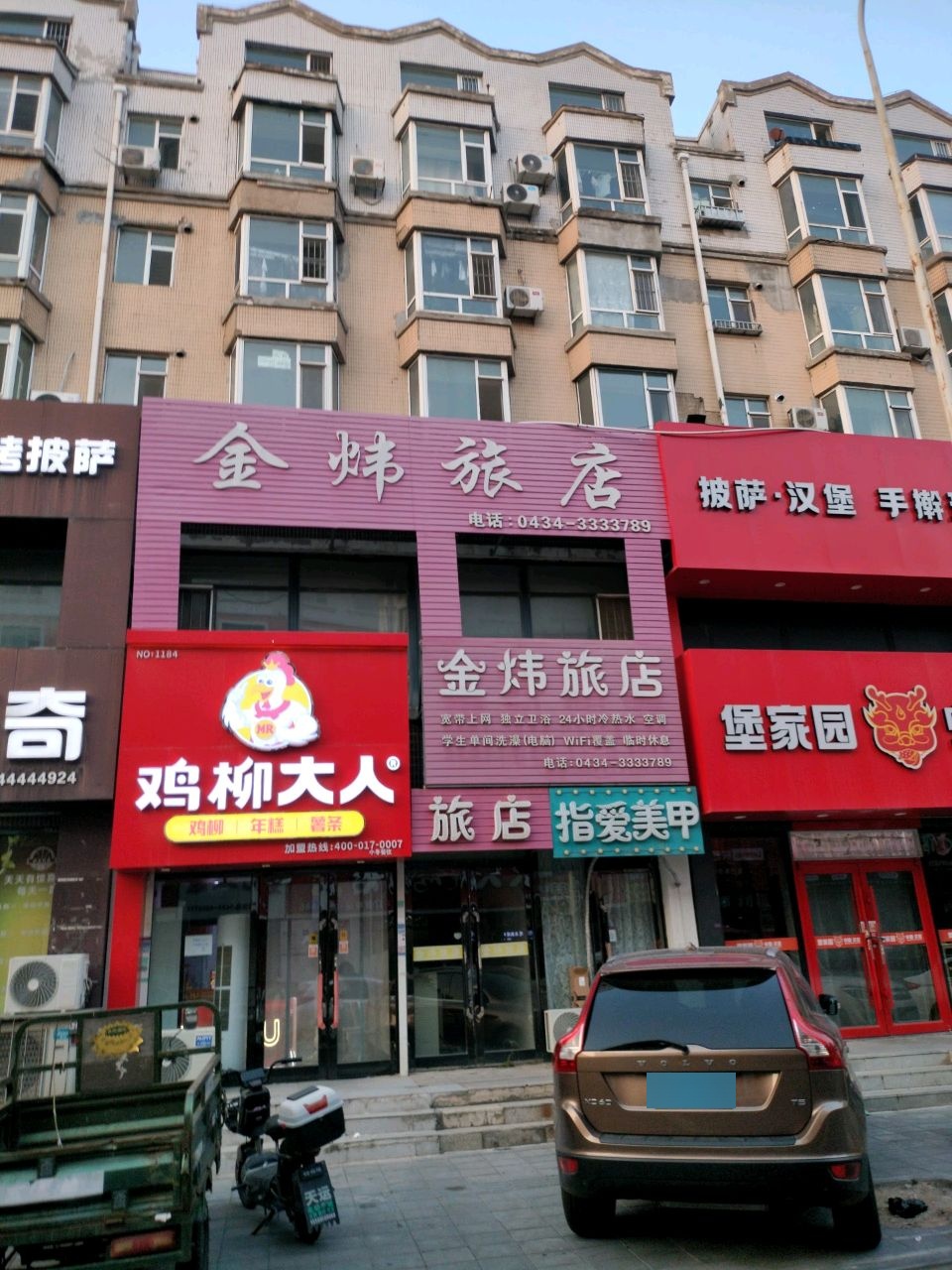 指爱美甲