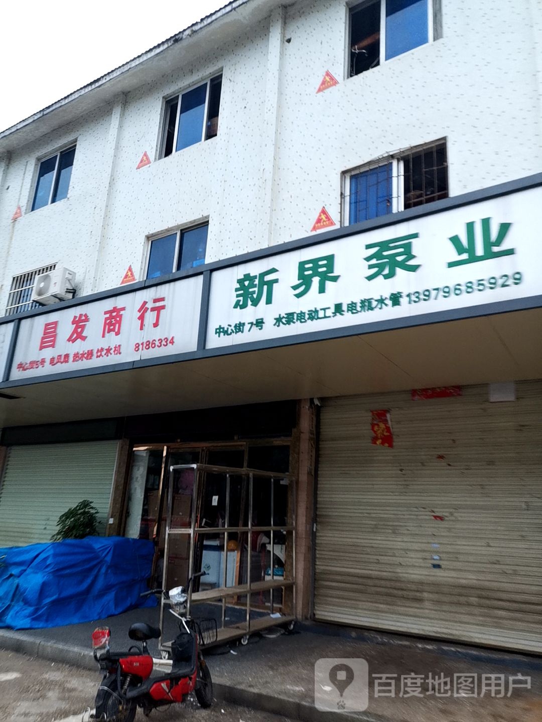 双发电器