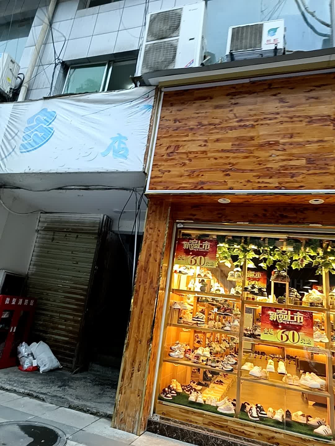 哈贝多店