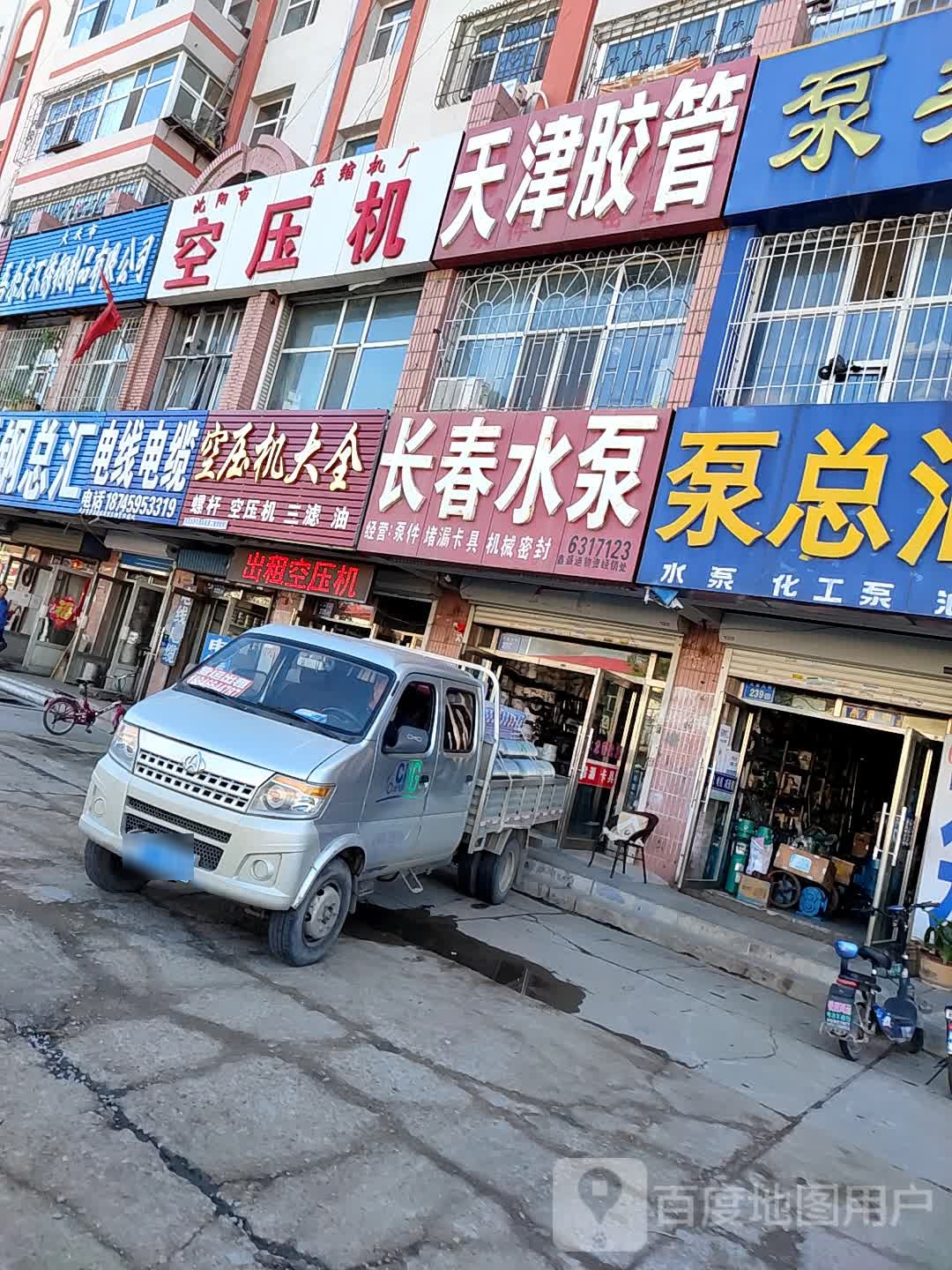 不锈钢管总汇(中桥小区店)