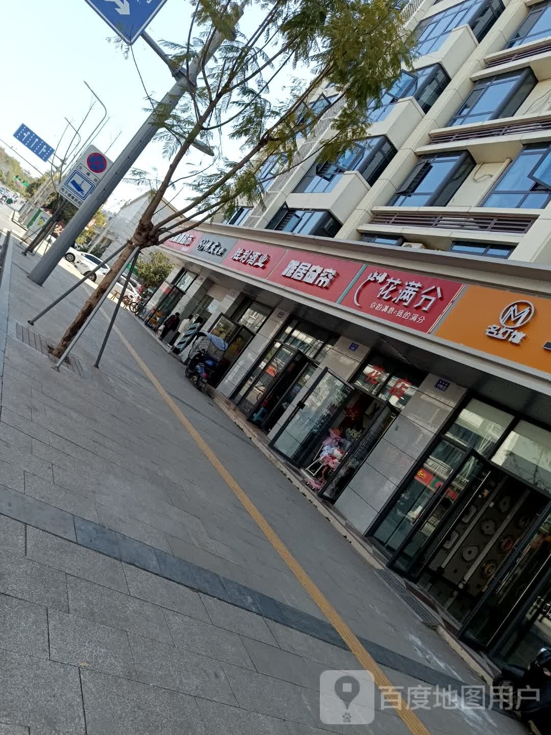 花点心意