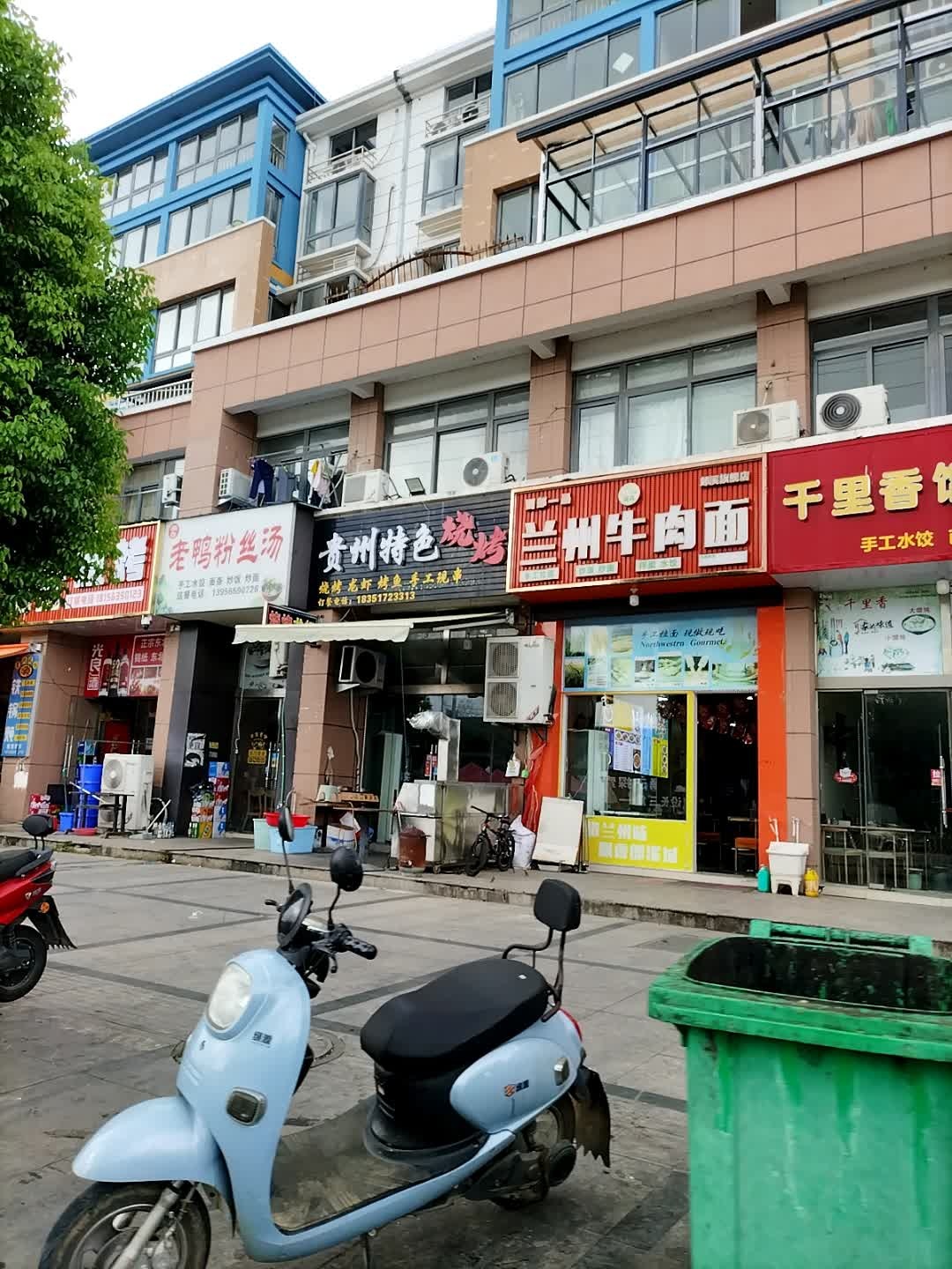 清真兰州牛肉面(郎溪旗舰店)