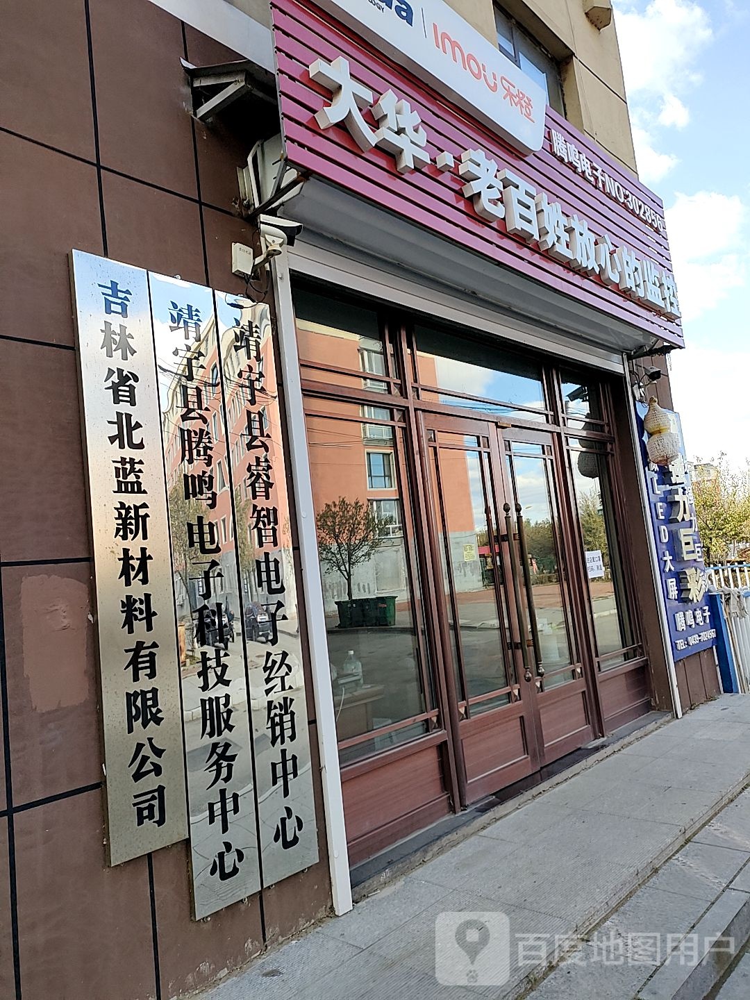 大华老百姓放心的监控