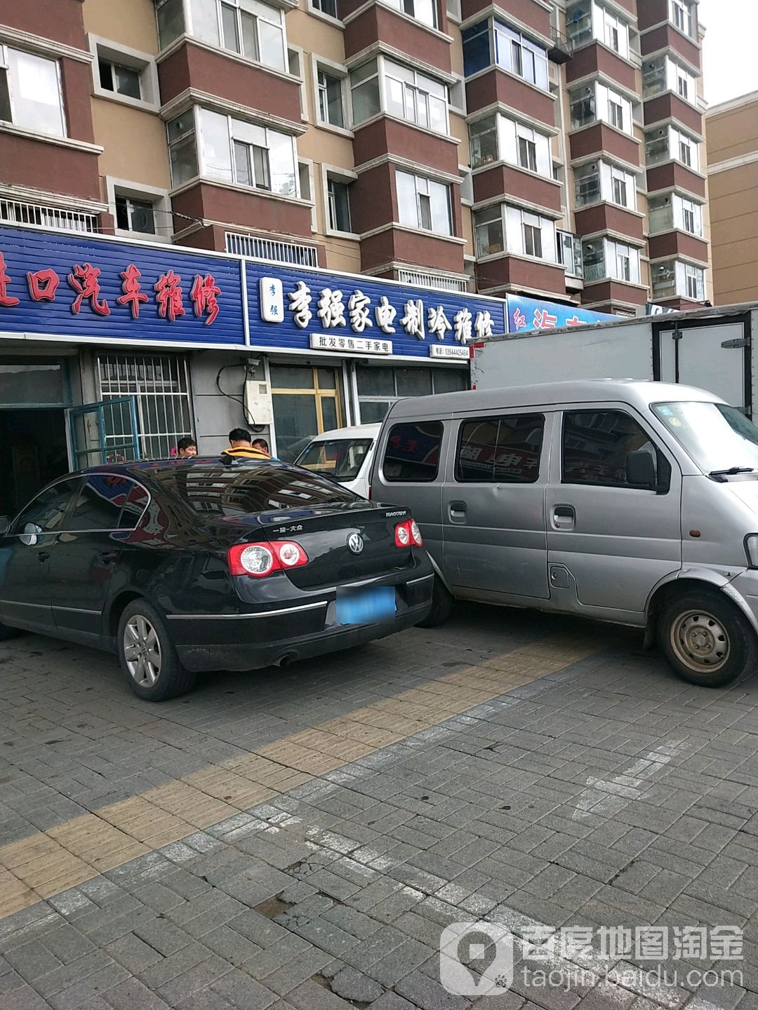 李强嘉定制冷维修