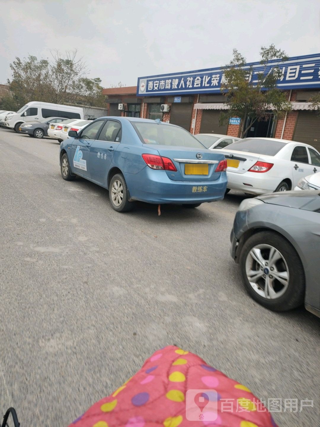 西安市驾驶人社会化荣程科目二