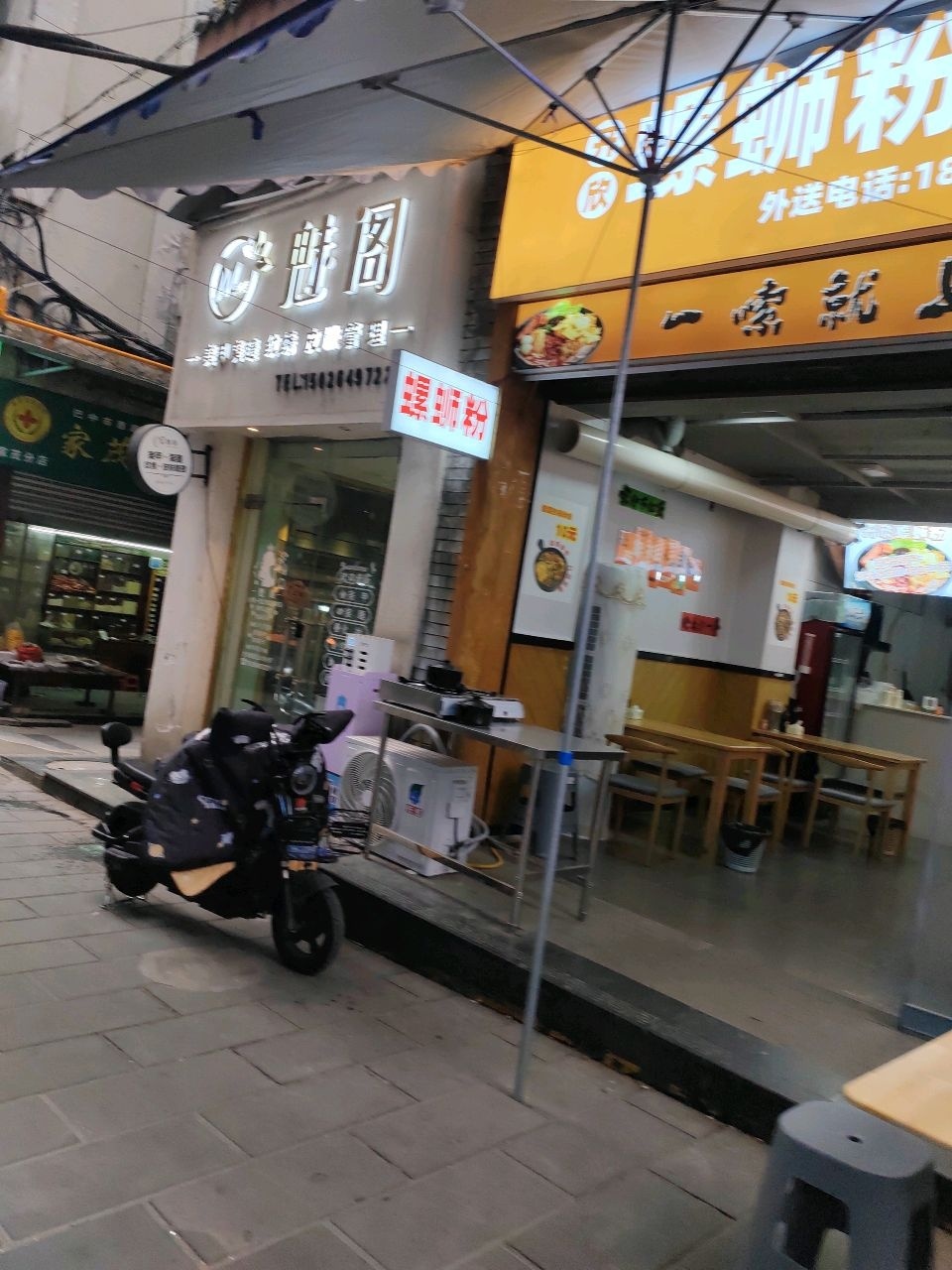 魅阁美甲