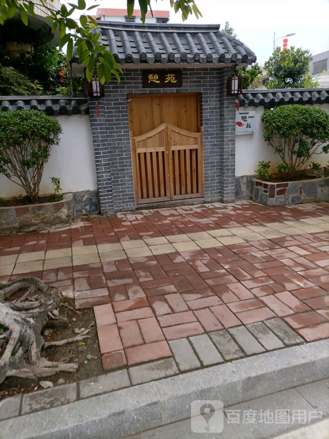 肇庆憩苑度假民宿