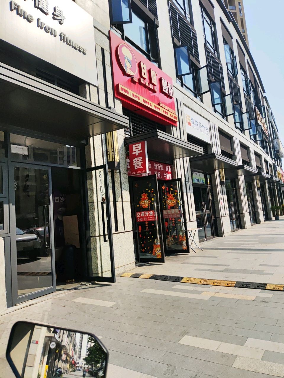 我甘妈(国兴店)