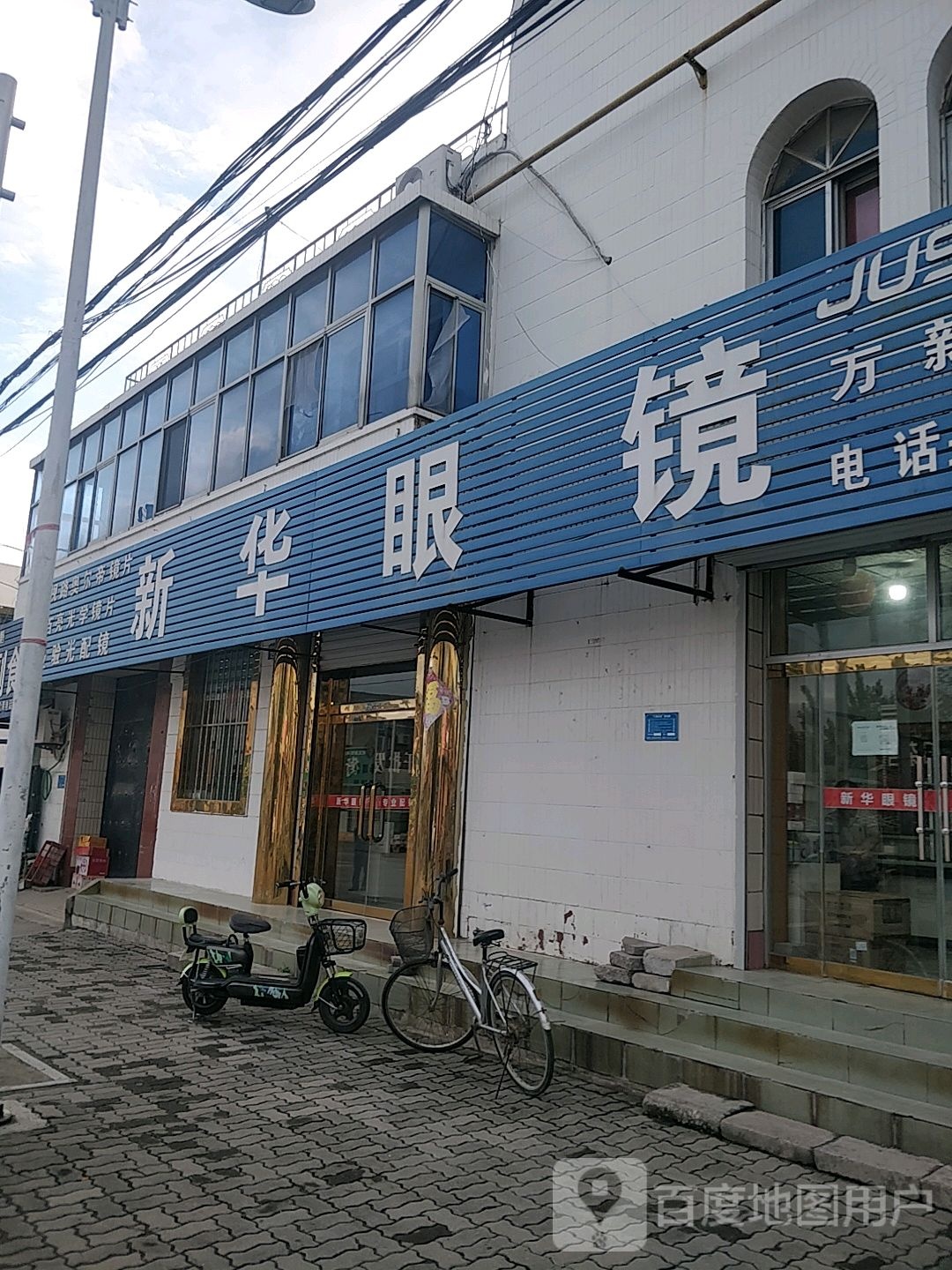 新华书店(世纪龙庭店)