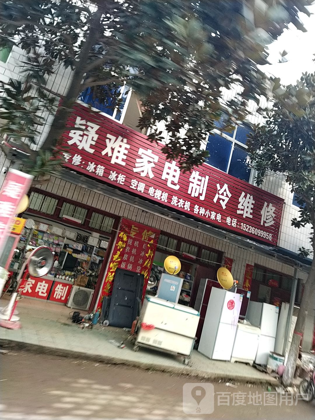 宛城区瓦店镇维修热水器井水机