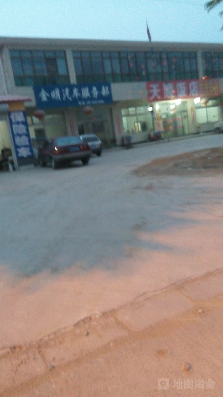 保定市涞水县京环线