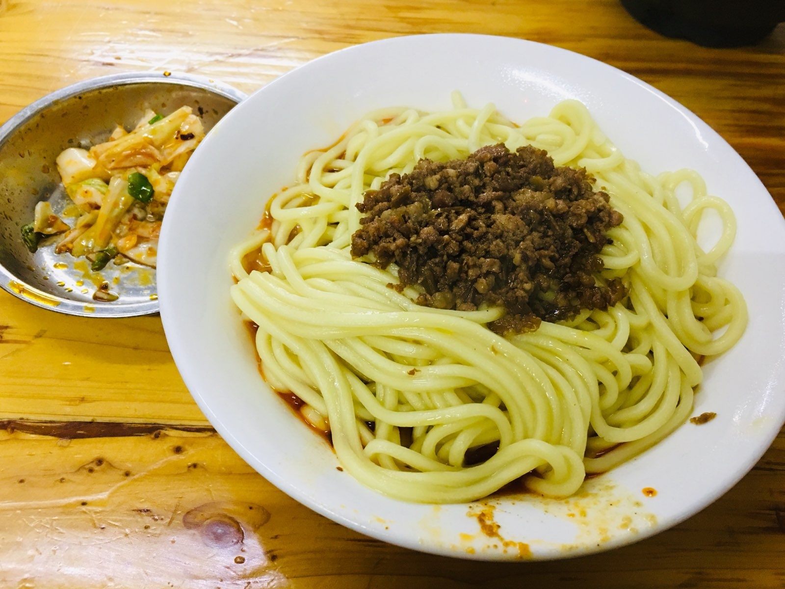 全味面馆