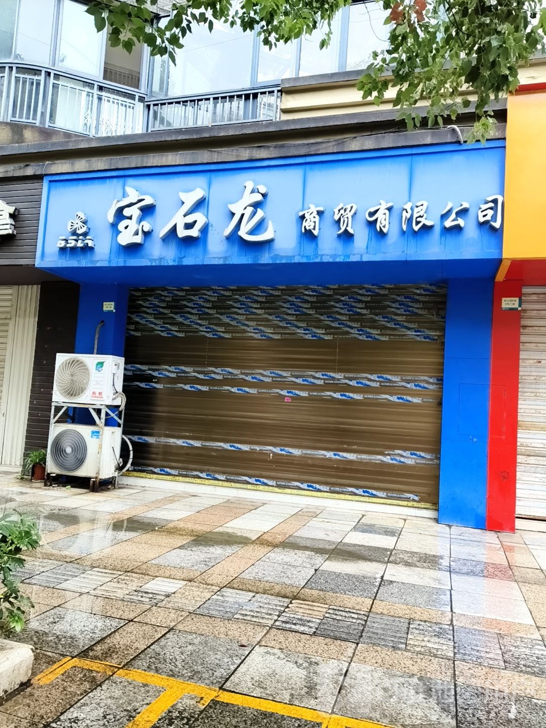 桂林宝石龙开锁公司