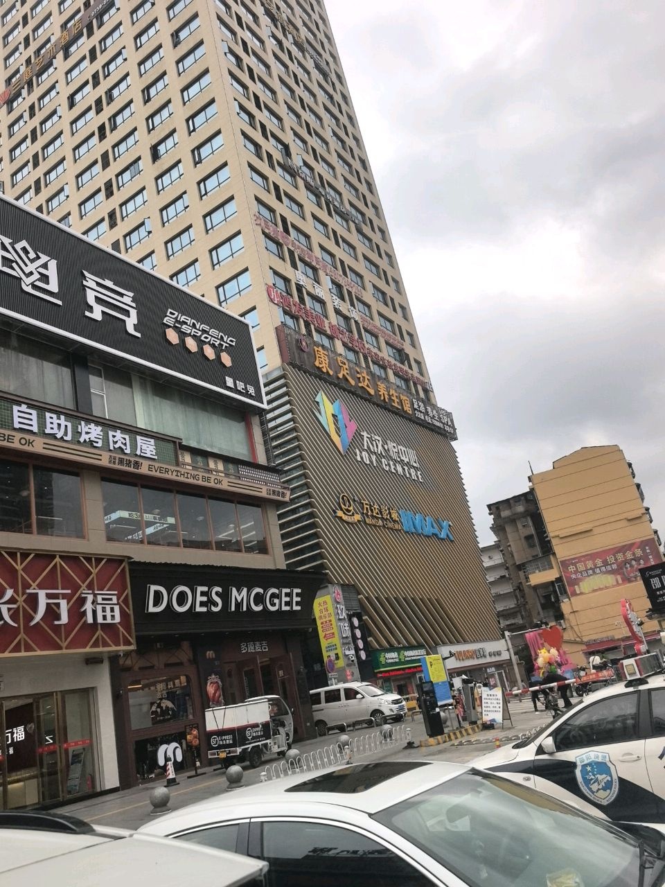 康足达养生馆·K歌沐足·SPA按摩