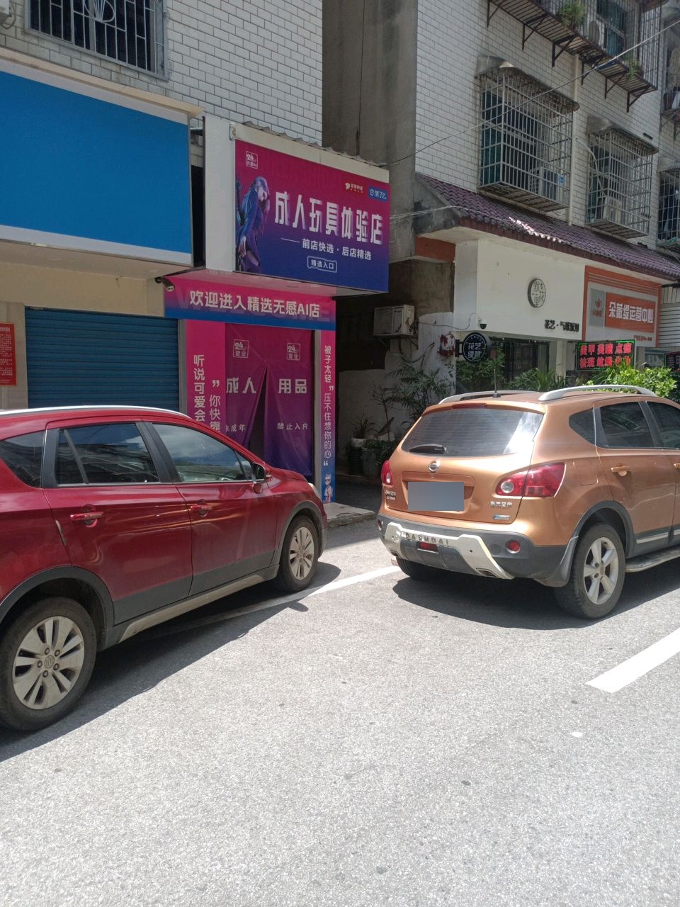默花里花艺气球派对(王家小区店)