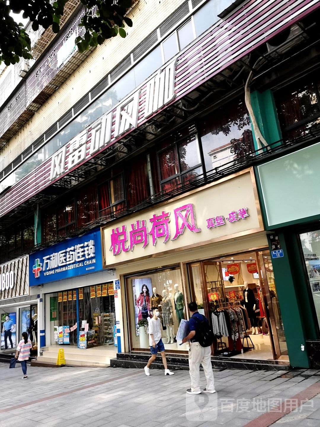 风雷栋网咖(电力街店)