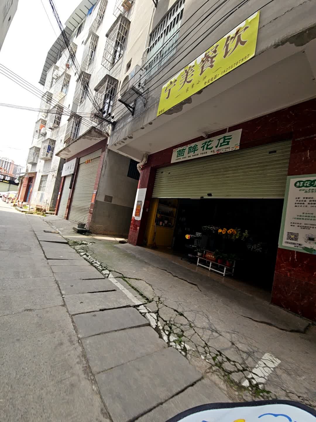 茴眸花店(西乡塘建院店)