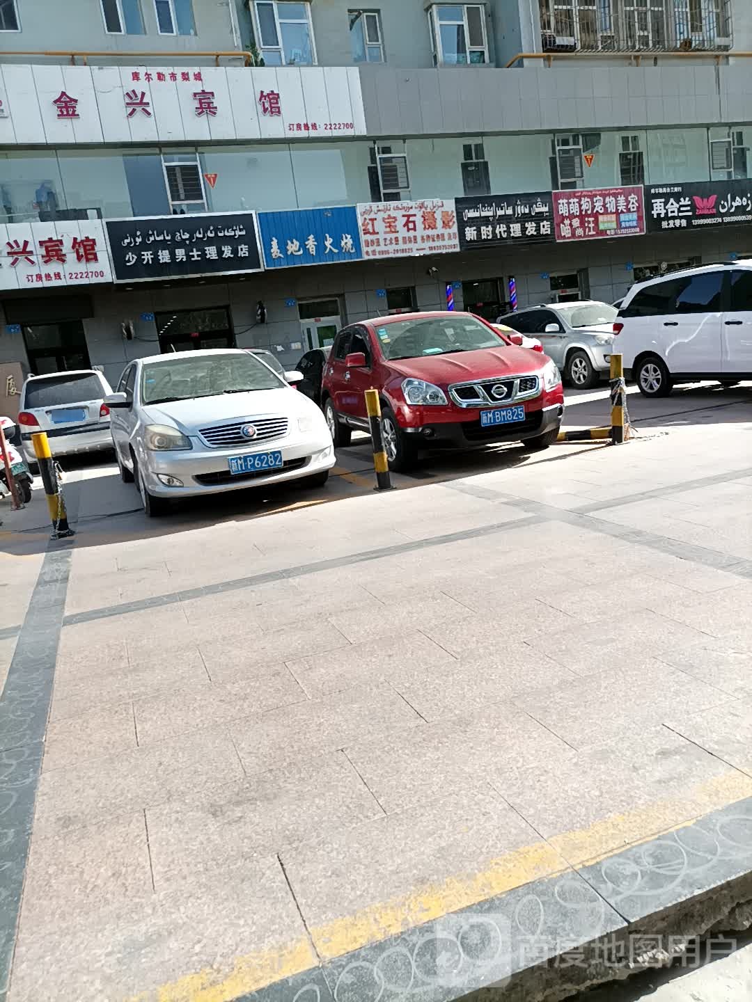 全兴宾馆