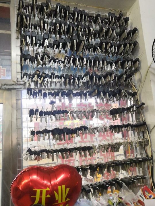 开锁换锁配钥匙