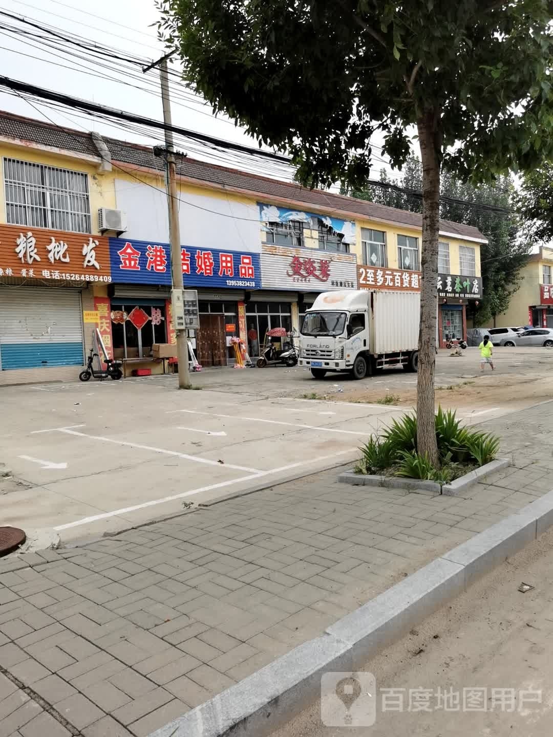 韩版潮流女装