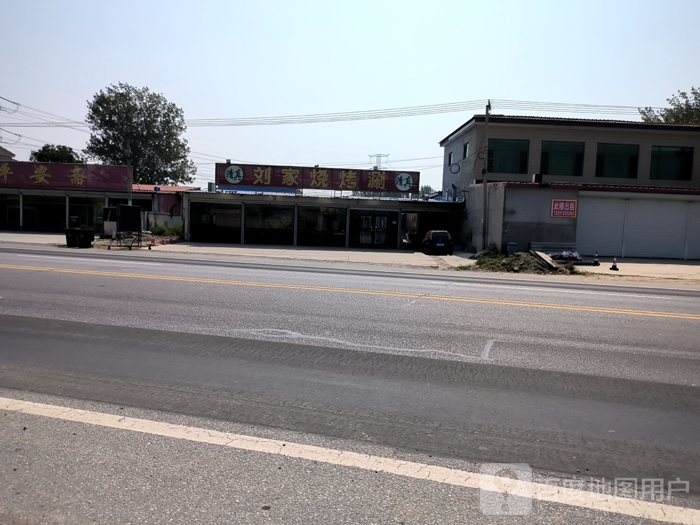 清真刘家烧烤涮(长城北大街店)