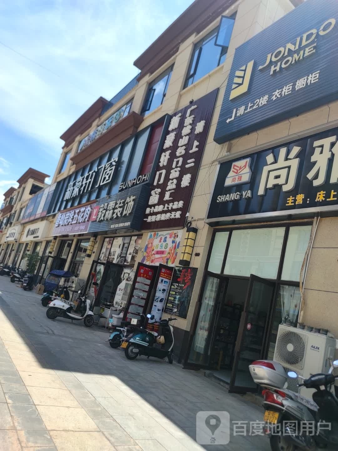香呦炭烤五花肉(元谋炙子烧烤店)