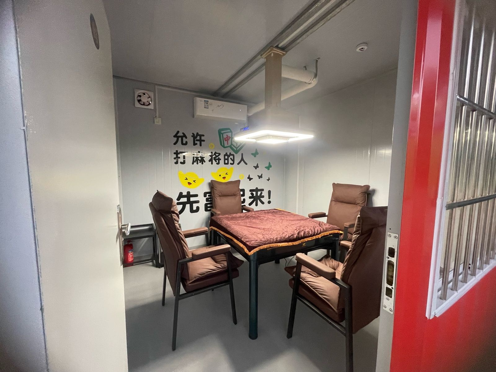 星之野台球俱乐部