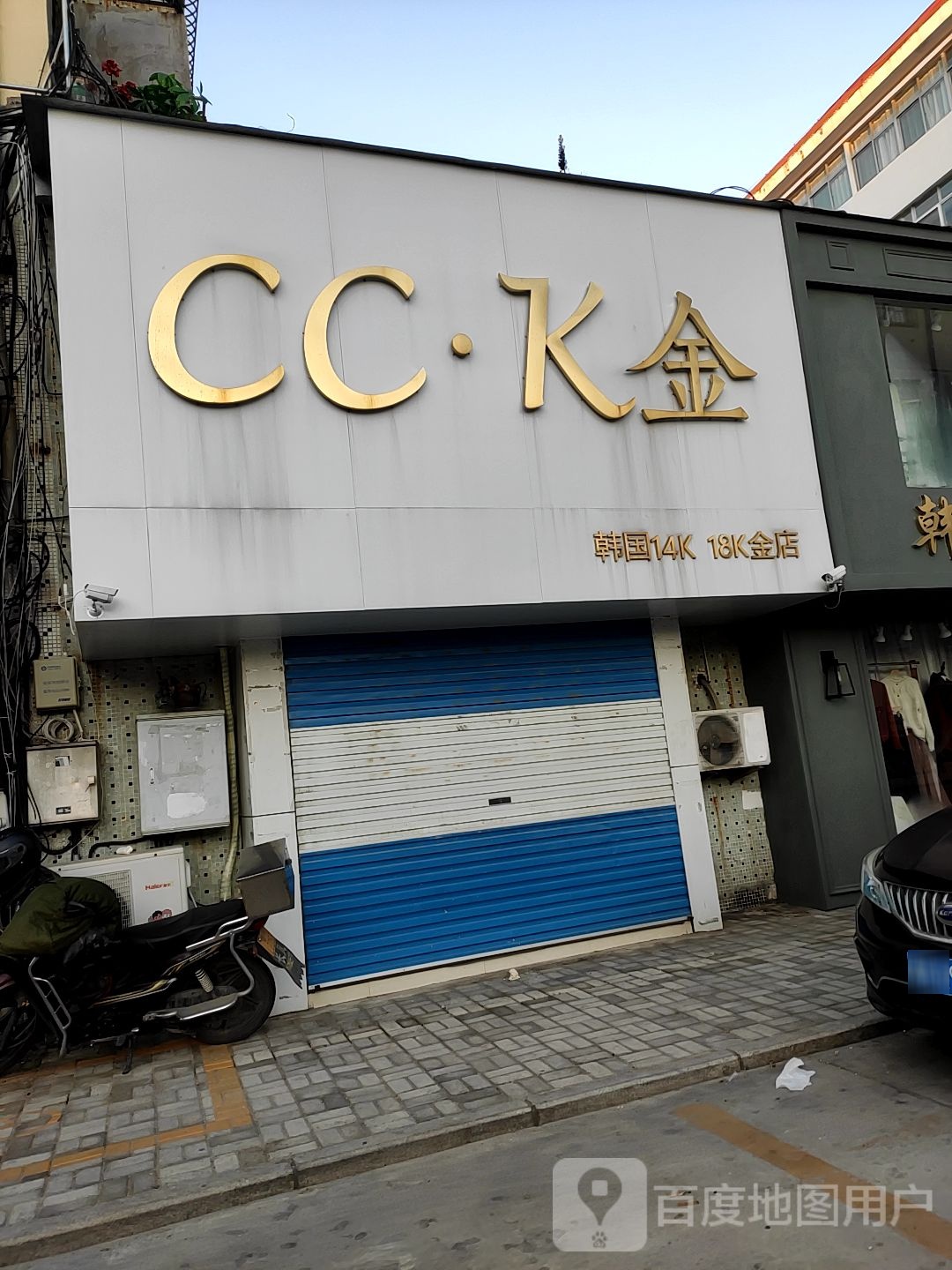 CC1418k(金韩国金店)