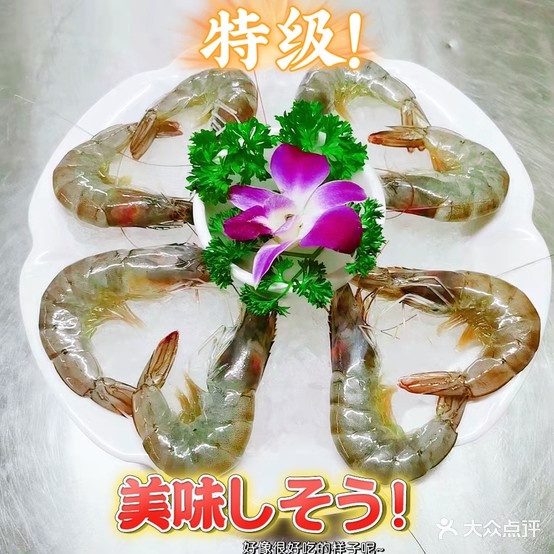 柒庄火锅(富川店)