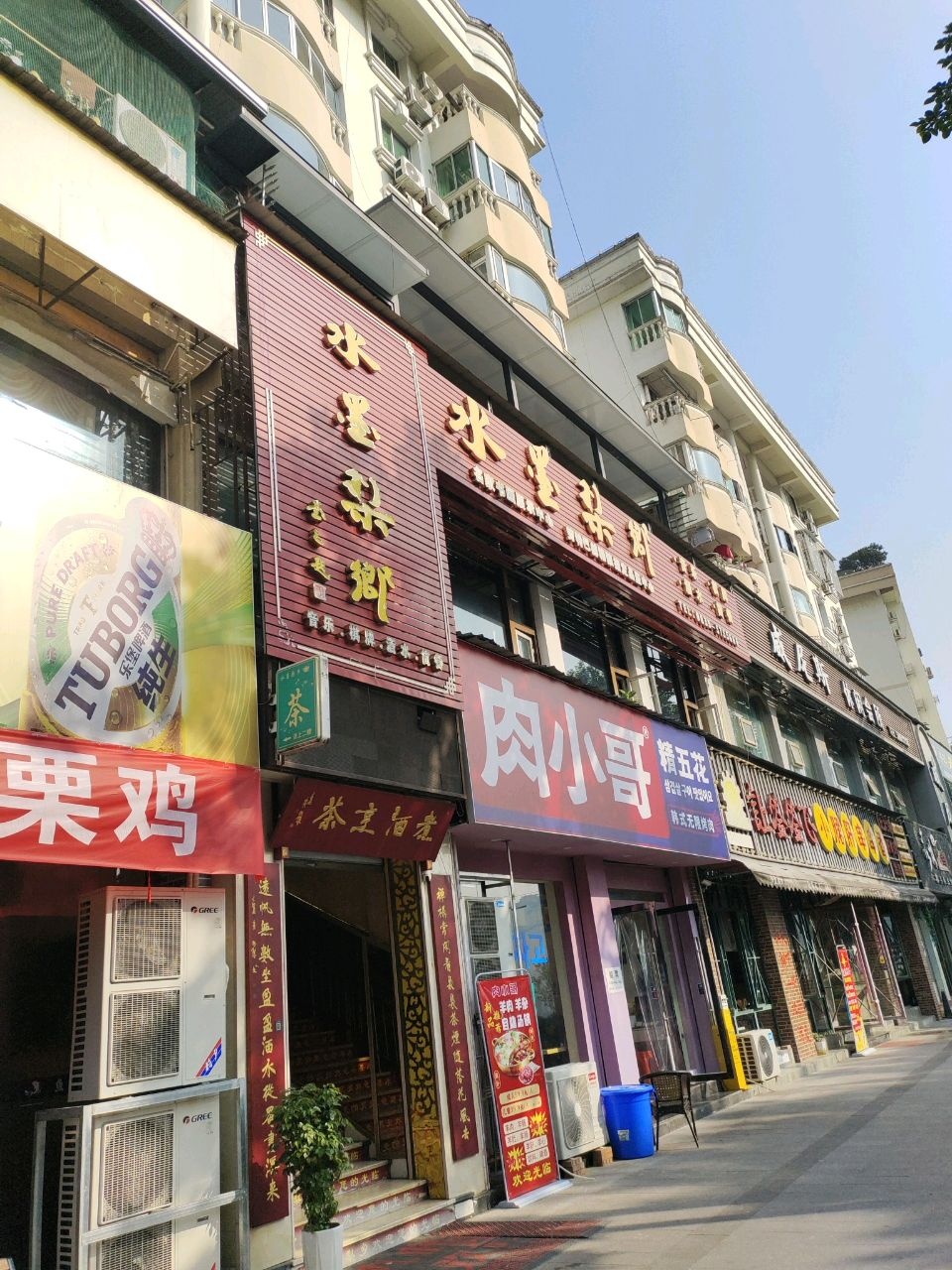 苍溪水墨梨乡休闲会所