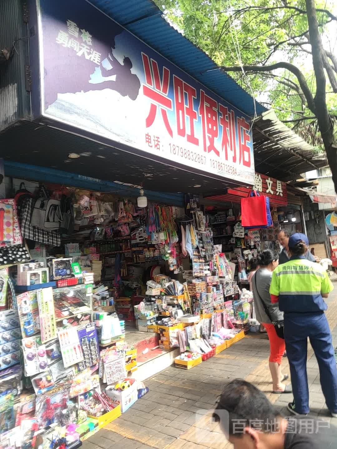 哲瀚文具