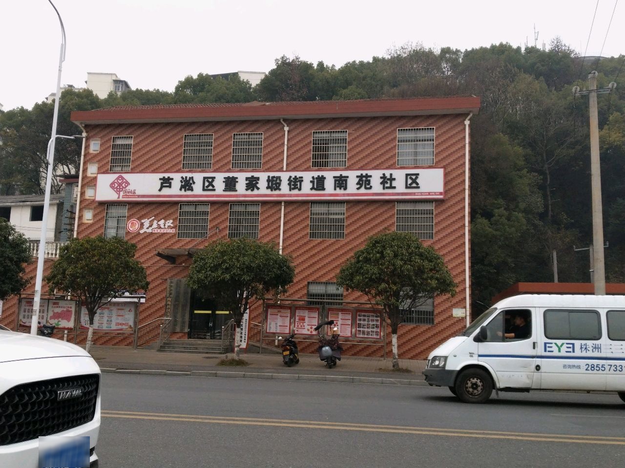 南苑社区微公园
