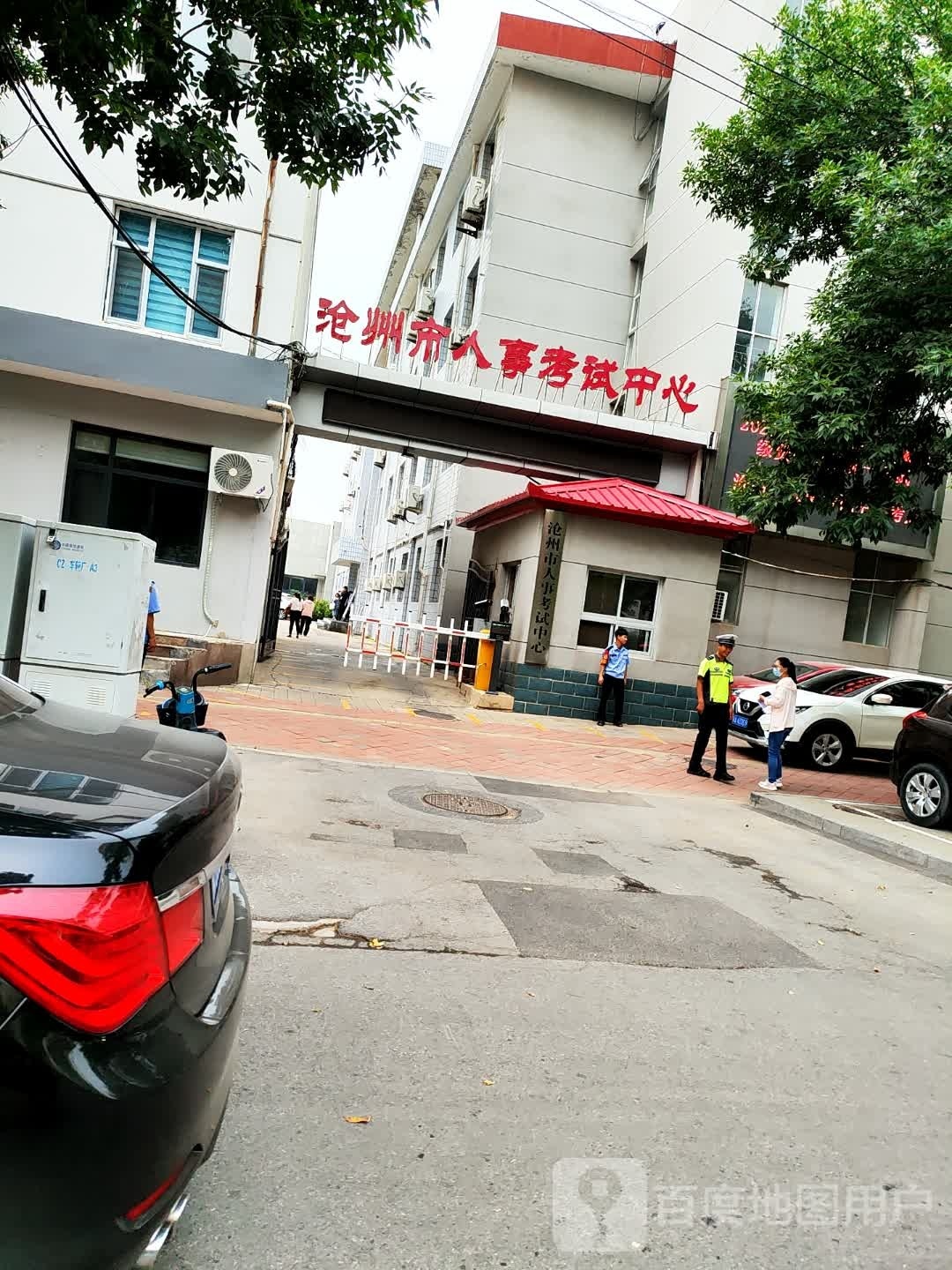 沧州人才市场