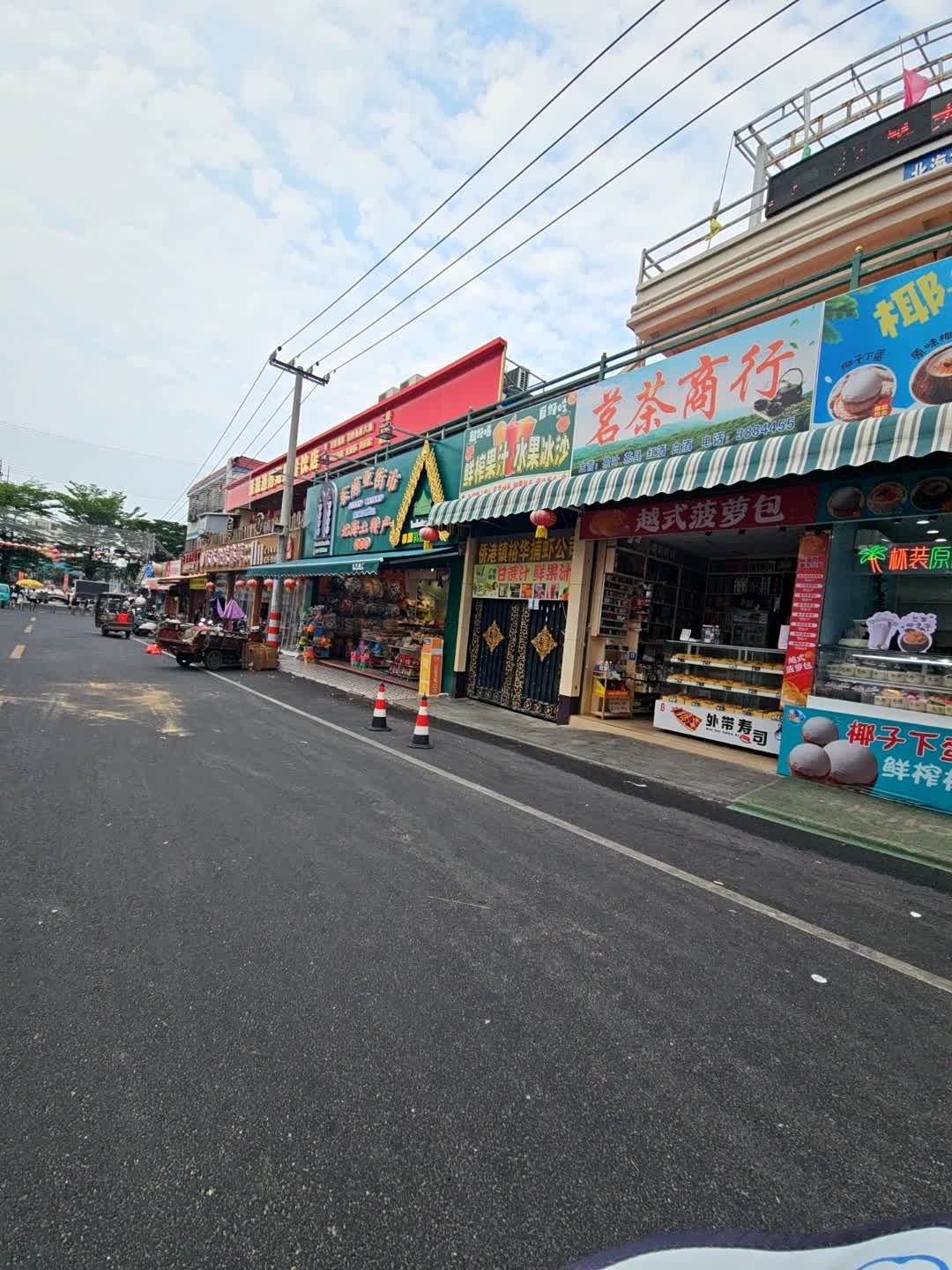 茗茶商行(侨南路店)