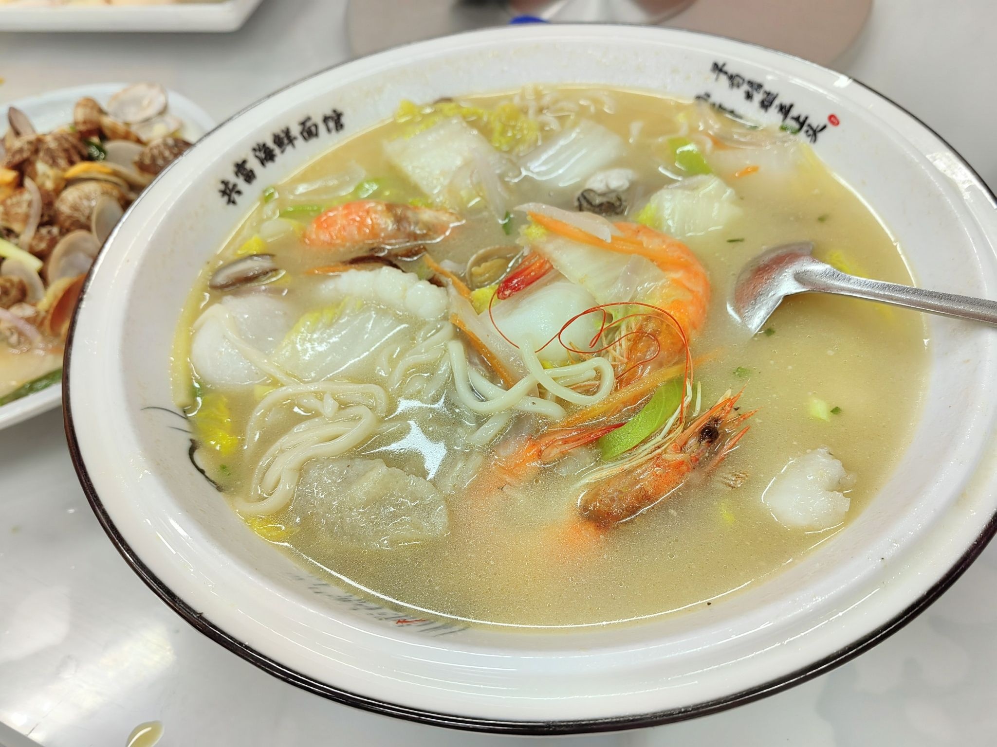 共富海鲜面馆(智慧湾店)