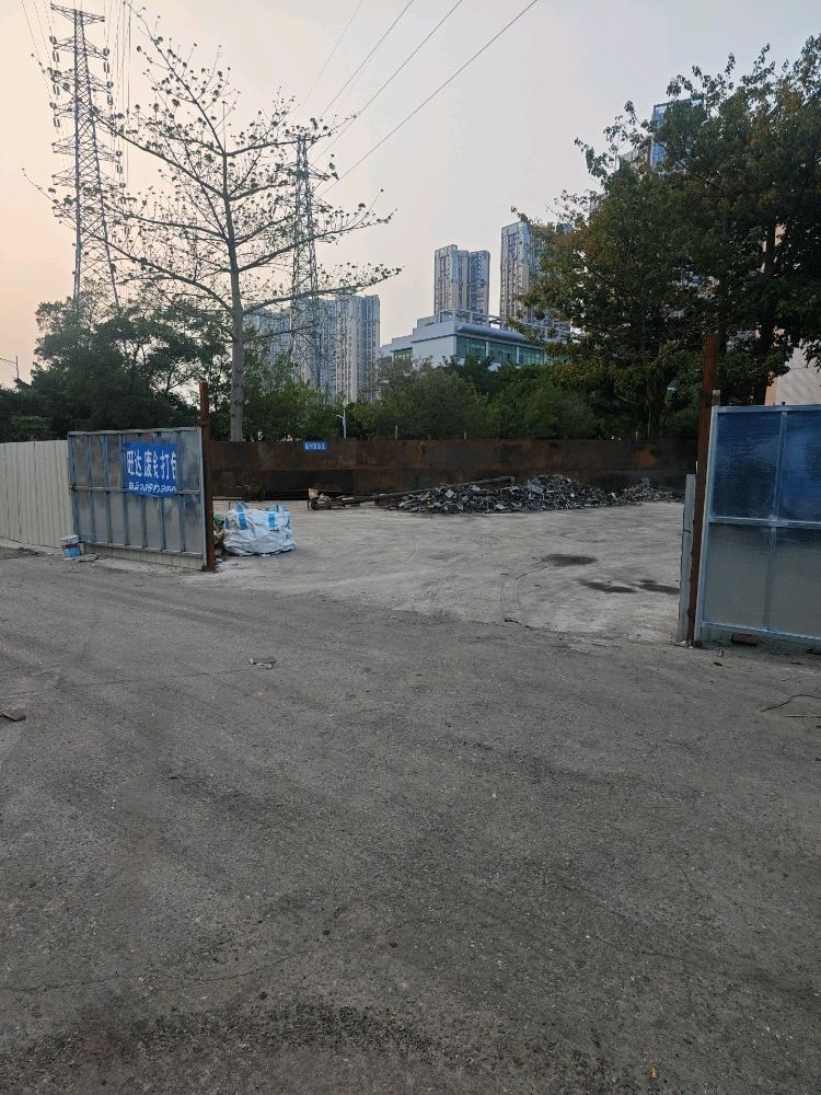 深圳市旺达废铁回收(白马路回收站)