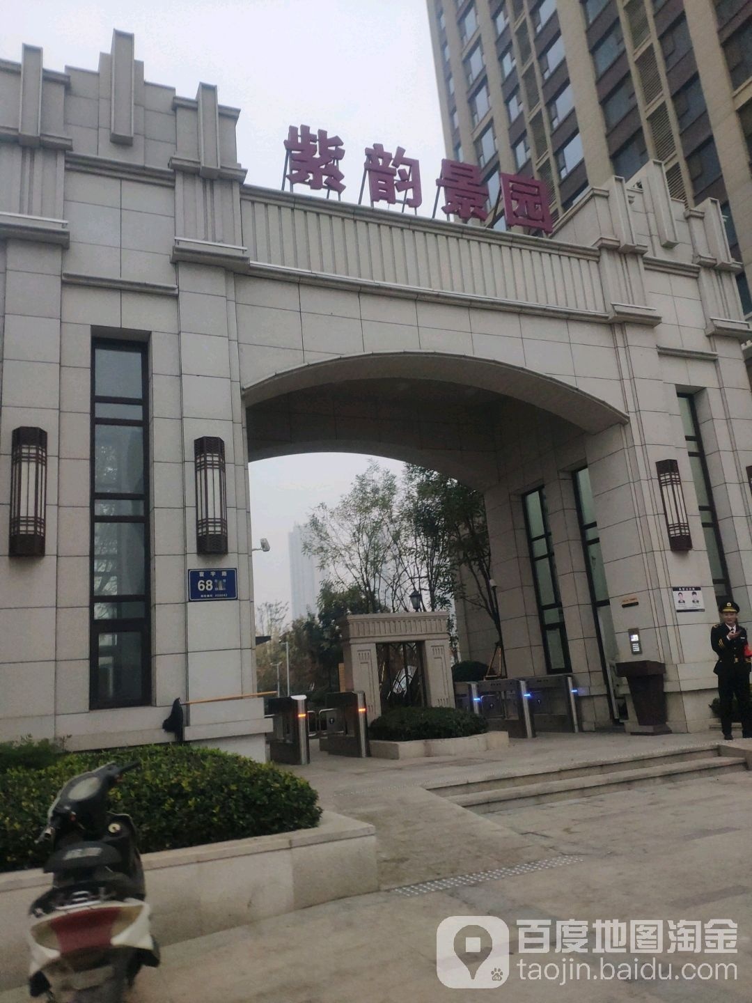 河南省郑州市中原区建设西路与长椿路交叉口东北侧