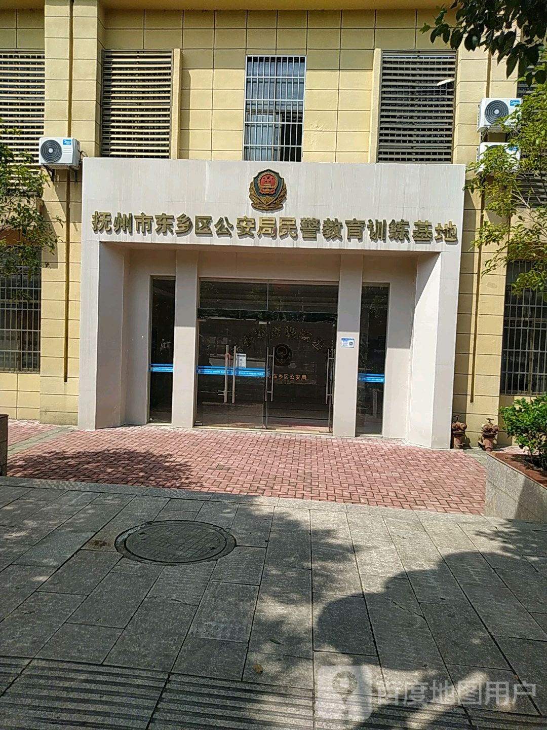 抚州市东乡区公安局民警教育训练基地_抚州_百度地图