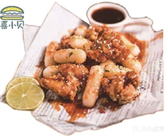 喜小贝手工·现烤汉堡