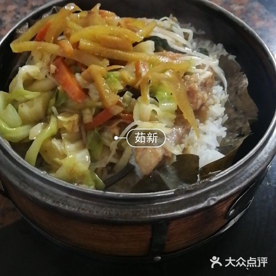 茹新美食荷叶饭·粉面