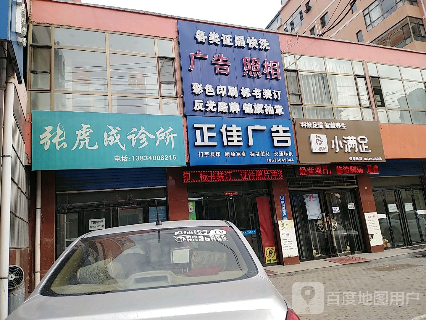 镜面小满足·采耳·SPA·足道·经络(古城路店)