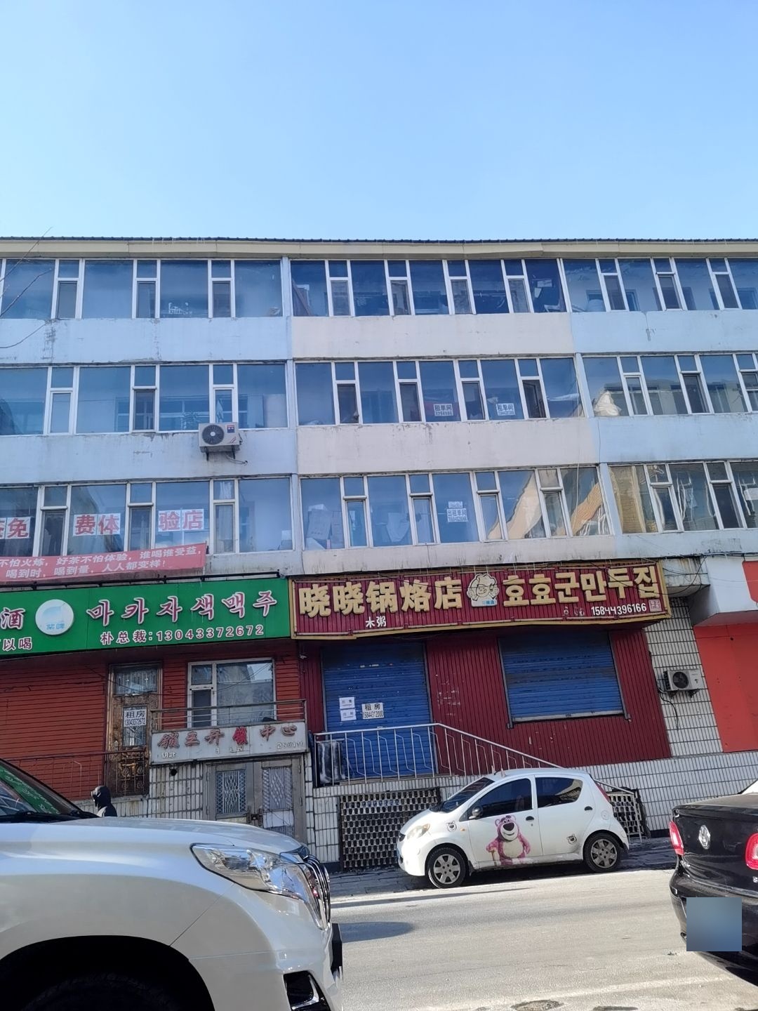 锁王开锁中心