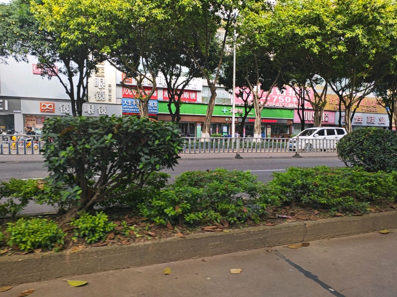 镜医眼镜(福宁鑫都店)