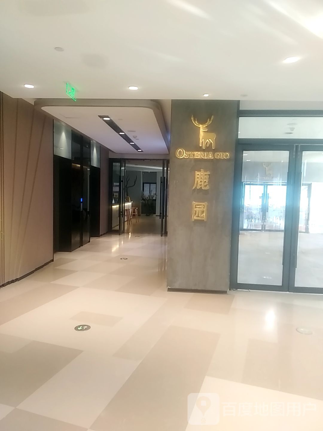 鹿园市意大利餐厅(新希望立体城购物中心店)