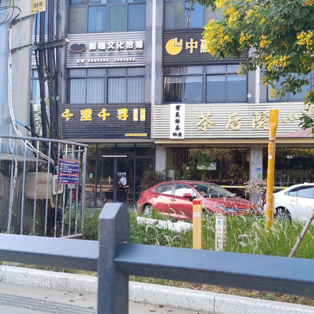 辉煌文化传媒