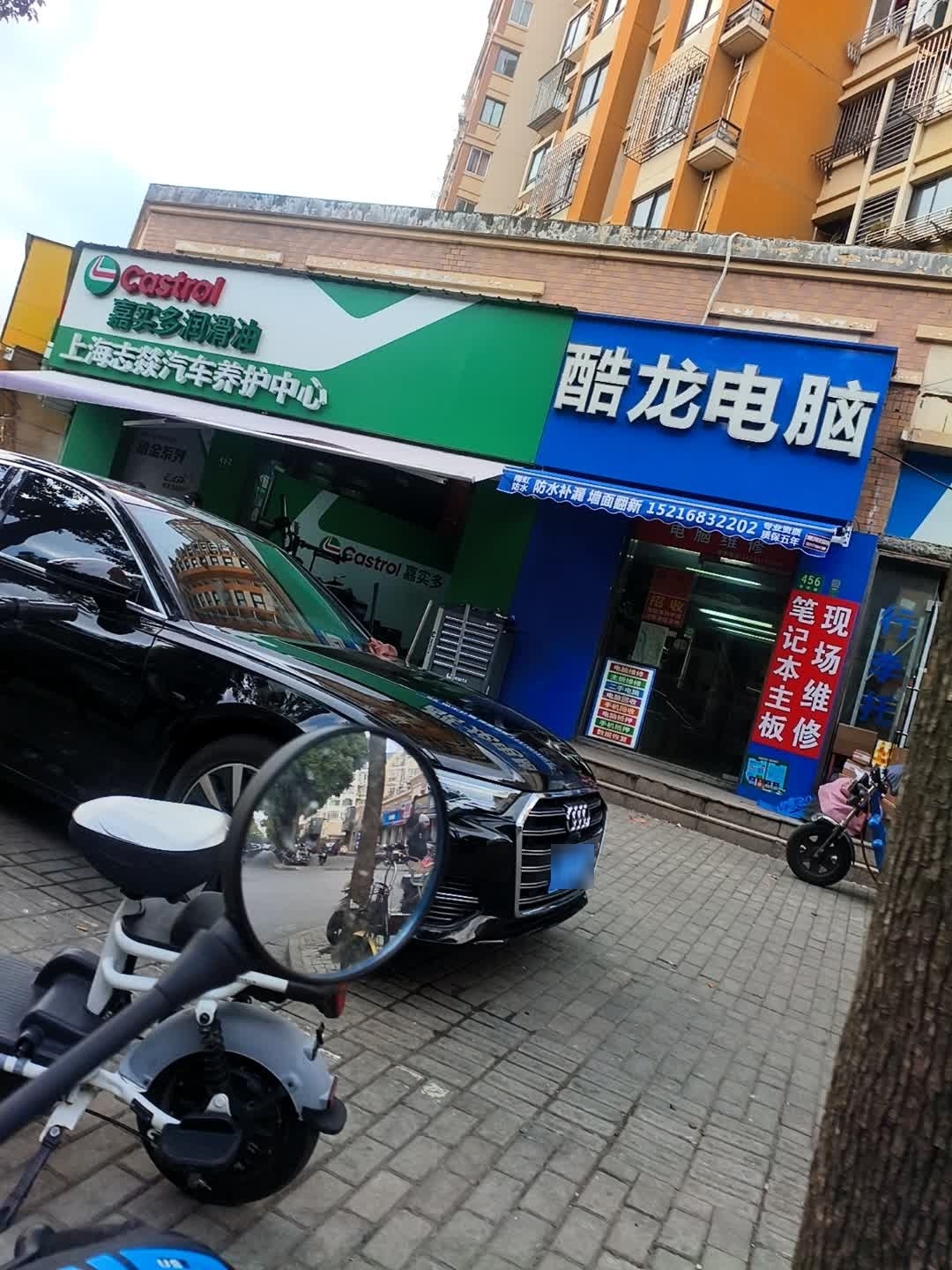 酷龙电脑手机维修回收