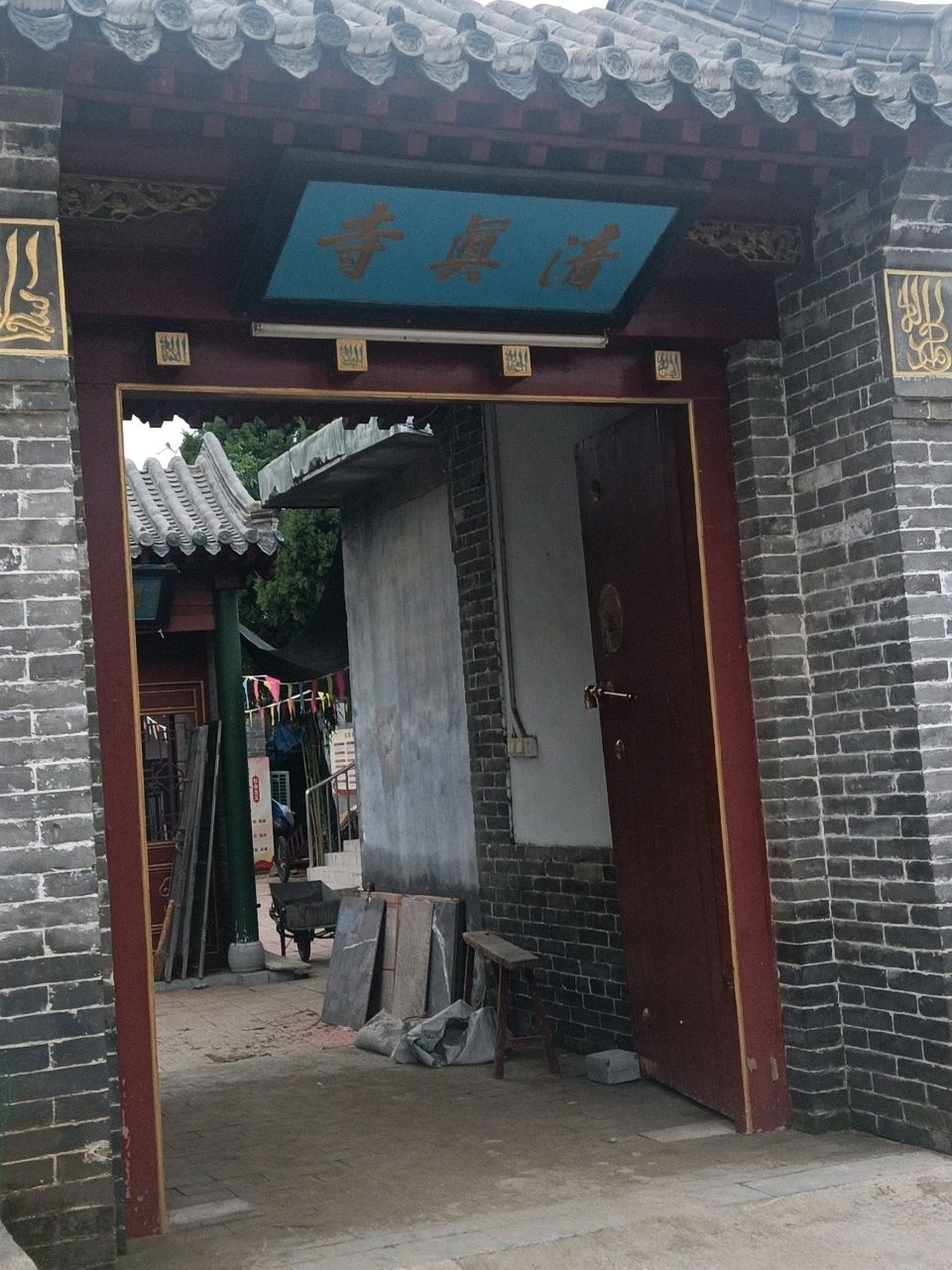 泗水县东关清真寺